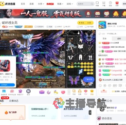Jane捏无畏契约直播