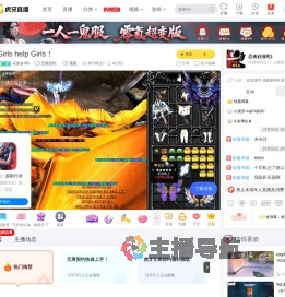 花旗参666无畏契约直播
