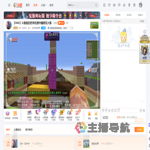 EW丶马卡卡直播