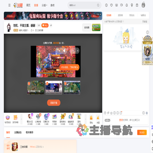 德芙小姐姐吖丶直播