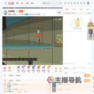 近日君莫笑直播