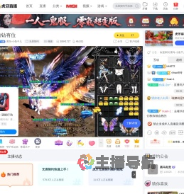 黑马