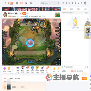 M无情割草机直播