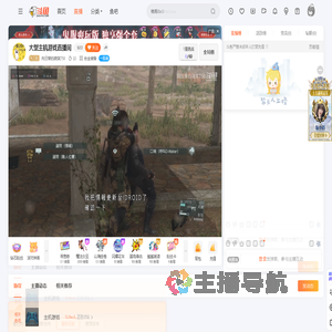 向日葵的微笑750直播