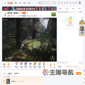 南执丶北巷直播