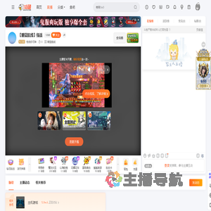 他说你可神直播