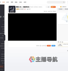 好问则裕呀直播