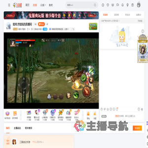 能吃才能抗直播