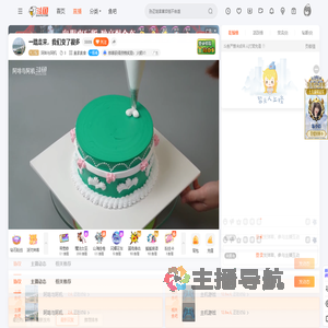 阿啡与阿机直播