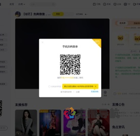 创艺微微直播间