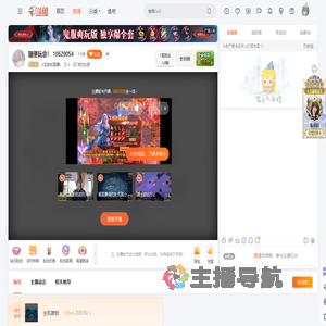 小宝游戏直播z直播