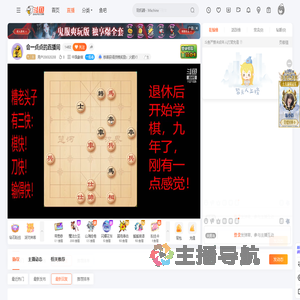 用户206920208直播