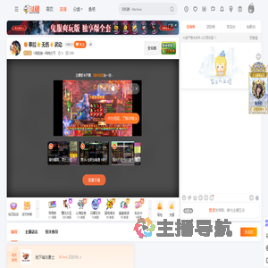 V国服第一网络乞丐直播