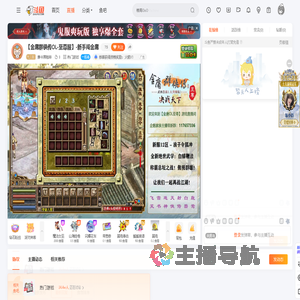 摩卡黑咖啡直播