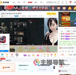李发财丶【果大大】无畏契约直播