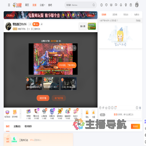 薯条不好吃i直播