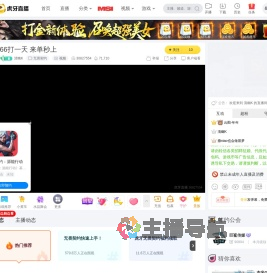 清幽K无畏契约直播