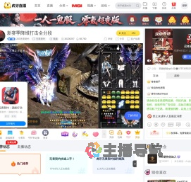 203无畏契约无畏契约直播