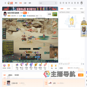 方应看小侯爷直播