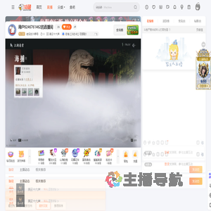 老实的78单号直播