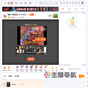 千里共良宵.直播