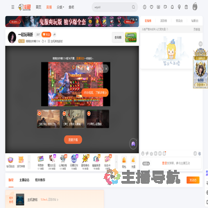 萌萌的柠檬1314直播