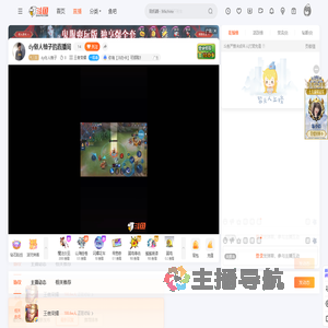 dy俗人柚子直播