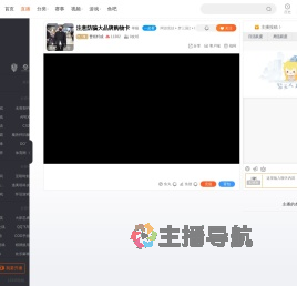 曹煜轩戒直播