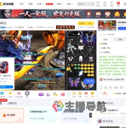 jettAnan无畏契约直播