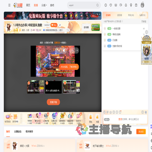 疯奶丶大硕直播