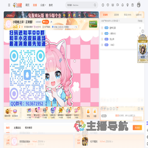 若若跑的贼快直播