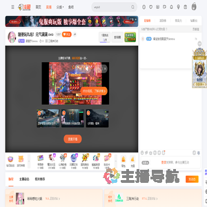 夏星予Serena直播