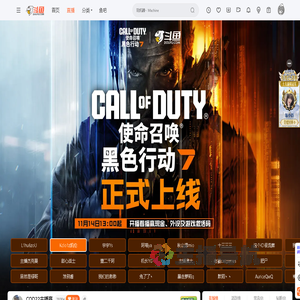 使命召唤22正式发售