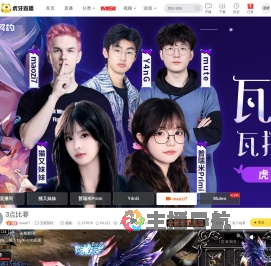 maozi7无畏契约直播