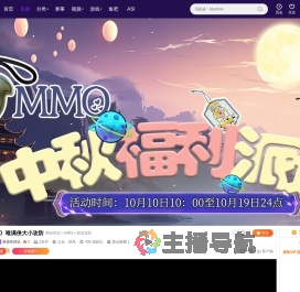 晏晏殊轻狂直播