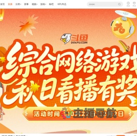 综合游戏看播福利