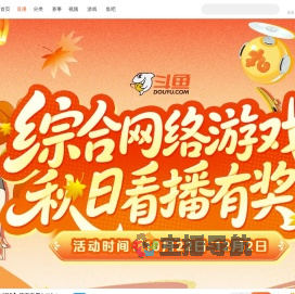 综合游戏看播福利