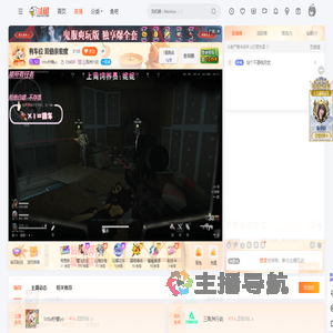 little柠檬yo直播