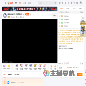 怀念过往998直播