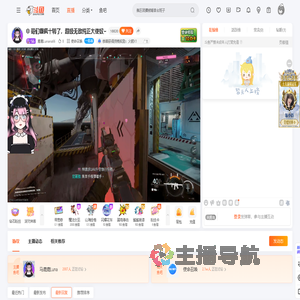 鹿鹿Lunana66直播