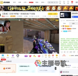 结尾超人无畏契约重播