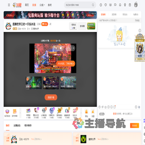 王处一85379直播