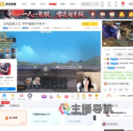 优凡丶抱走小烦无畏契约直播