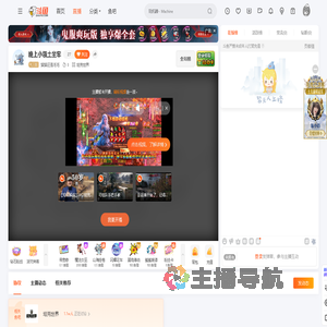 猫猫还是毛毛直播