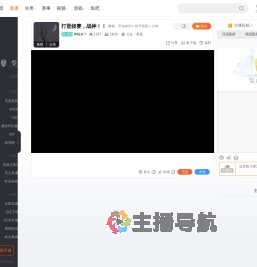 和平精英暑期招募