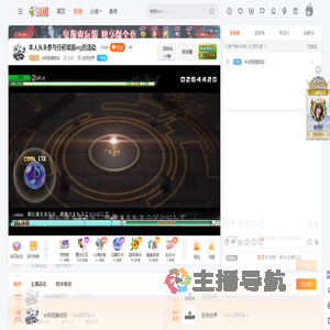 米莉娅蕾妮安直播