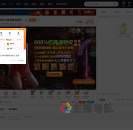 萌萌可爱芒果酱直播