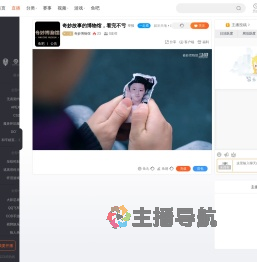 奇妙博物馆直播