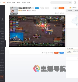 小皮疍疍直播