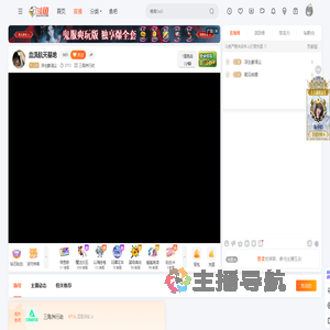 浮生醉清尘直播